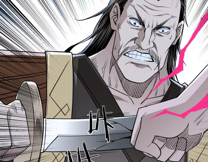 Greatest Boss System Chapter 29 Gambar 40